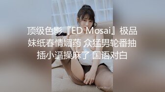 国产麻豆AV MDX MDX0236-2 青梅竹马淫乱3P 沈娜娜