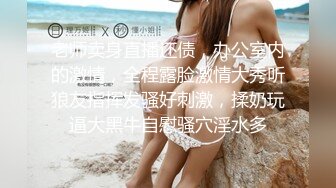 无水印11/10 漂亮贫乳美女好湿啊水声都哗哗还不好意思承认很会叫VIP1196