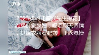 [2DF2] 床战肤白貌美颜值高的极品性感头牌美女技师,掰开双腿玩弄嫩穴后狠狠抽插,边操边扒她衣服,销魂浪叫![BT种子]