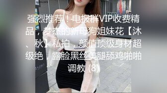 广州单男鸡哥大显神威，00后妹子被操爽了，视频要发给她。