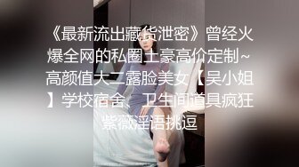 写字楼女厕公主裙太阳镜闷骚靓妞❤️锁骨上纹身和狭窄穴缝真想摸摸