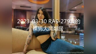 美乳第一视角性爱