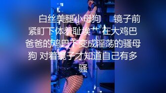 【酒店偷拍】甜美气质极品女每个动作都充满了优雅，男友艳福不浅晚饭都不吃了，脱光开干爽歪歪！