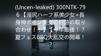 【新片速遞】2022五月最新流出❤️（新品首发）精品全景厕拍【电子厂系列-收尾作品】5肉感美女穿着蕾丝窄内裤显得屁股很性感适合后入