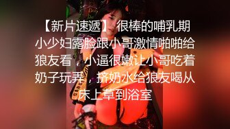 【嫩萝❤️美少女】一只桃桃✿ 极品深圳校服萝莉学生妹 抓着双马尾疯狂后入输出 激荡蜜臀 小美女被干的嗷嗷淫叫