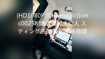 9/25最新 ED Mosaic随机搭讪情侣与陌生男子做爱VIP1196