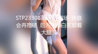 换妻爱好者【022TJ家有sao妻】被几个单男同时爆操，还跟老公汇报下心得