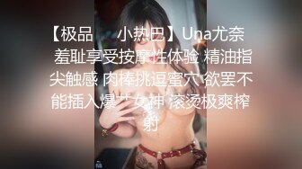 正妹直播主开放Call in～快看她抠抠会让你变硬