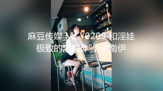 ❤️√玩弄反差女大学生身材苗条 皮肤雪白 后入口爆 楼道里打炮太刺激了[27.6MB/MP4/06:00]