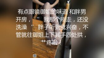 ⚫️⚫️P站极品反差少女小母狗【MoMoYIH萌萌】收费私拍合集，异形扩张道具调教潮吹失神抽搐