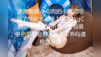 学院女厕偷拍格衣少妇肥鲍鱼细长的逼缝