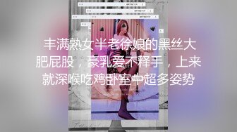 中美泰混血美女！独自在家寂寞自慰！性感美腿黑丝袜，无毛肥唇骚穴掰开，抬腿手指狂插，表情很是淫荡