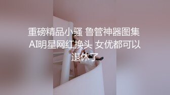 修女的自我救赎-依涵.星空无限传媒