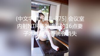 STP32083 西瓜影视 无套后入鲜嫩蜜桃学妹 性感诱人白虎欲罢不能 吸吮抽射精液灌满阴道 无比上头 VIP0600