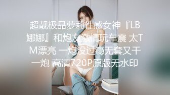 STP32216 蜜桃影像传媒 PMTC036 同城约啪爽玩SM性游戏 艾玛