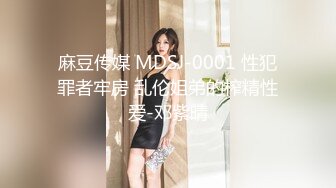 精东影业 JD-105 情欲按摩馆 美女少妇的情欲按摩体验 肖云