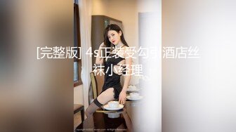 ★☆全网推荐☆★新人超骚美少妇下海【夜色妩媚】毛坯房内无套啪啪大秀~爽，清秀白皙，花式操穴，一脸满足让人心动 (2)