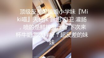 反差教师鲜嫩多水骚逼完美炮架大战4男