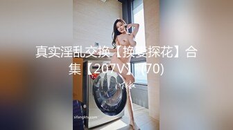 STP25367 91制片厂 91CM-240??《AI人形机器女友》主人请将肉棒插进来为我充电 萧悦儿 VIP2209