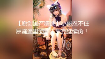 【新片速遞 】极品尤物模特女神！夜晚驾车路边车震！掏出炮友屌吸吮，肥穴美穴跳蛋自慰，骑上来深插爆操