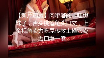 优雅气质尤物御姐女神性感蕾丝后妈裙小少妇被主人爸爸酒店偷情调教撩起包臀裙 直接进入早已湿润的骚穴 下