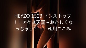 FC2-PPV-2816070 超絶美少女みなみちゃん、過去イチ激しく中出し２連発！みなみちゃん史上、過去最高傑作が出来ました！ (4)