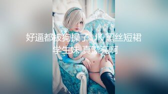 STP27741 女神姐妹花【无敌兔兔】双女激情诱惑，极品美腿红丝袜，跳蛋塞穴假屌抽插，翘起屁股叠罗汉