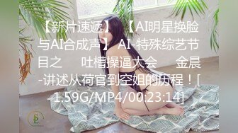 后入18岁的她