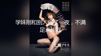 真实良家【贵宾室vip】偷拍良家少妇按摩，美腿白又细，骚穴一会儿就水汪汪的，呻吟中被插入满足！