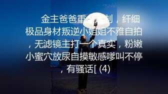 漂亮白丝美眉吃鸡啪啪 爸爸快点 进来操死我 啊啊不行了 这么没用 掰开 奶子大鲍鱼粉 被无套猛怼