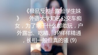    破产王S聪玩情趣酒店被拍？披肩长发极品身材网红的主动骑乘玩的很嗨