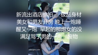 【极品人妻少妇】极品熟女人妻出轨记无套狂艹你永远不知道你的老婆在别人的跨下有多骚！