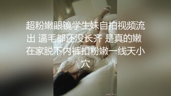   170CM眼镜美妞大战头套男，超细美腿吊带肉丝，毛毛浓密假屌伺候，扶着JB挺入抽送