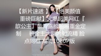 2/10最新 高傲爆乳性感女上司揉奶玩逼展示粉嫩骚穴也要乖乖低头VIP1196