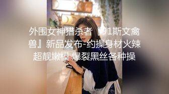 【在线】婉婷私拍