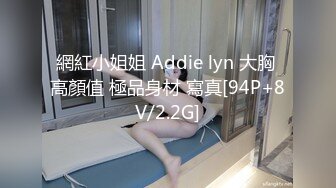 《大佬自购✿无损4K》假面PANS多平台发展可盐可甜极品女神【智贤】超版~露奶露毛多种透视情趣高叉黑丝艳舞极限挑逗