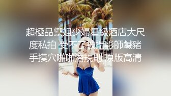  ED Mosaic 天然E奶娜娜访问到一半被男优从背后无预警无套插入