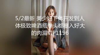 7/29最新 主任乐乐老六套路送礼巨乳老师酥胸进嘴VIP1196