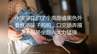 刚刚认识的少妇，口活真好