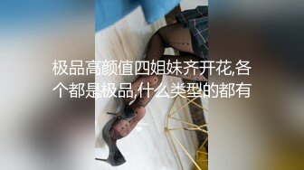 胸大无脑00后和炮友双飞