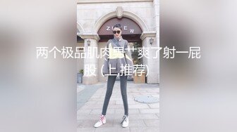 【新速片遞】商场女厕全景偷拍黑衣美女的极品小嫩B