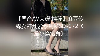 果冻传媒-童顔女秘堕落日记渴求巨屌情欲爆发-谢语彤