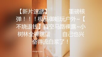 极品女主播“Julz”与男友私拍流出❤️被猥琐男友各种啪