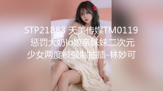 【新速片遞】 娱乐城女厕白衫皮裤高冷美少妇❤️椭圆形唇肉不停蠕动把控尿液方向