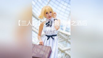 6.16 - 6.30最新录制 跳弹假阳具双重自慰【Hahaha_ha2】性感女神特写自慰 淫水狂喷手指都堵不住【111v】-0000 (75)