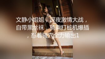   真实记录禽兽姐夫多次迷晕玩操漂亮小姨子 漂亮美臀 无毛嫩穴 侧插没干醒