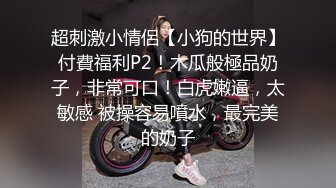 ✿网红女神✿ 最新超人气爆乳貌美少女▌小桃酱▌饥渴女友性爱星期日 吃完鸡巴主动骑乘 爆射尤物一身淫滑精液