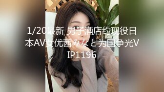 【yzwcd】yc291性感黑色网袜美女打卡拍照！抄底白色窄内！