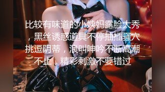 【顶级身材爆乳美女大战】跪在地上吸吮舔屌，极品美腿后入深插，黑丝袜高跟鞋极度诱惑，淋雨房口交激情爆操