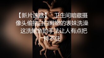 与表哥一起3P他老婆真实表嫂贵在真实